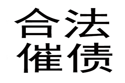 夫妻财产协议对善意第三方是否具有约束力？